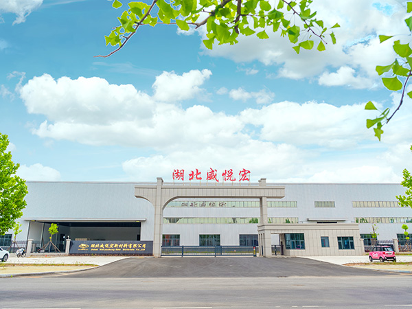 公司实景